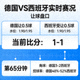 德国对西班牙实时赛况 让球盘口